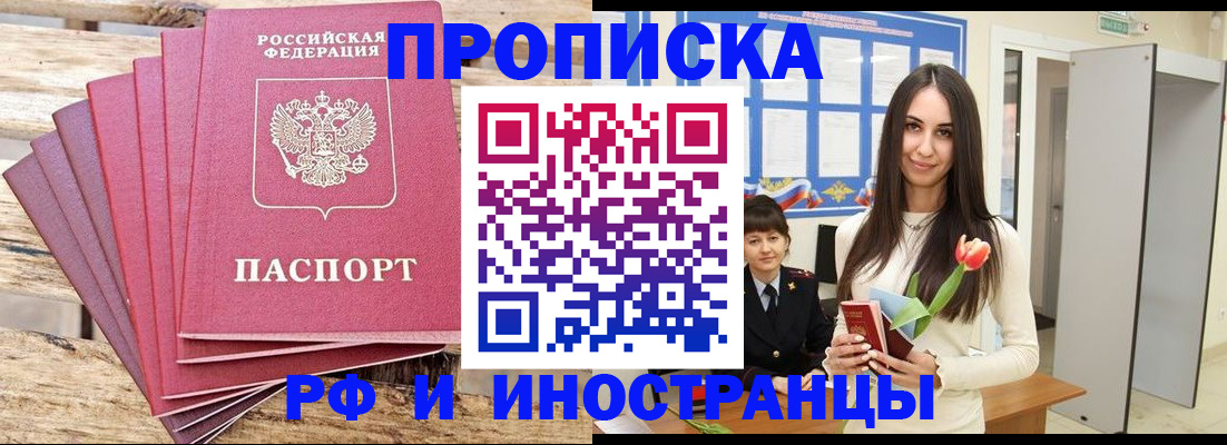 найти адрес прописки в Ростове